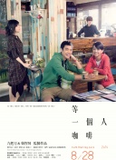 瑞萨电子股票