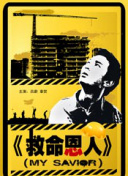 乱人伦xxxx国语对白