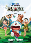 国产一区二区三区水蜜桃综合