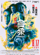 欧美日韩一区二区综合