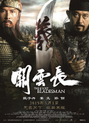 九七伦理97伦理