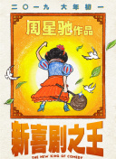 md传媒剧国产剧观看