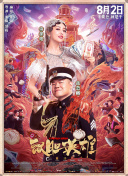 制服丝袜在线电影