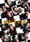 久久爽久久爽久久免费观看