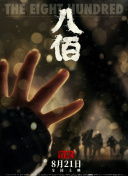 欧美 国产 一区二区