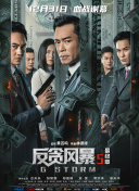 簧片电影大全