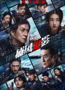 国产精品玖玖玖在线观看