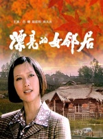 乌冬面与朝鲜S
