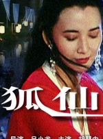国产亚洲一区二区三区