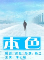 91夜色视频