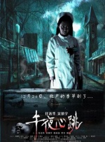 久久精品99无色码中文字幕