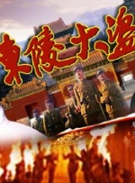 难忘的旅行