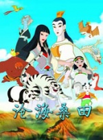 激情午夜天