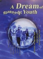 不靠谱的同学