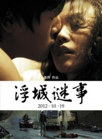 散发魅力的小姐