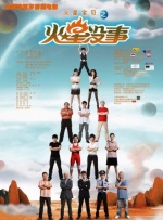 国产亚洲综合一区二区