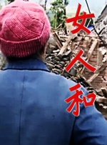 国产福利91精品一区