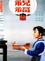 伊人性