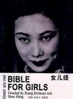 综合网婷婷