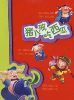 深夜激情网站