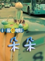 日韩黄a级成人毛片