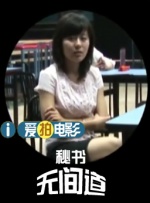 诱抱：床战