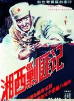 美好生活免费观看全集完整版