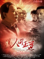 在线观看国产