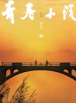 网曝黑料