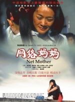 高压监狱主演