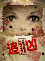 亚洲欧美啪啪