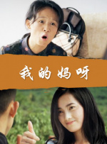 上原亚衣79部大合集