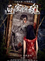 国产精品一区在线观看你懂的