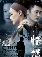 泳装小南身材