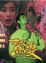 精品国产成人高清在线