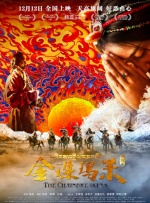 色香影视