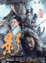 鬼灭之刃logo