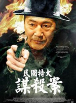亚洲天堂a√
