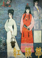 美日韩一区二区三区