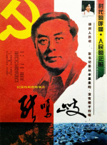 色婷婷一区二区三区四区