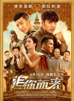 亚洲国产精品看片在线观看