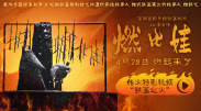 我要去