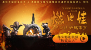 红绿灯寸止脚控精vk