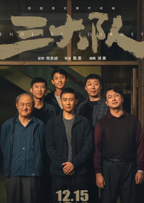 《沧元图2》