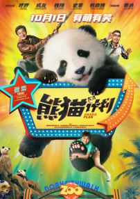 午夜在线免费视频