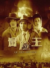 少妇与老头