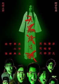 99热精品国产三级在线观看
