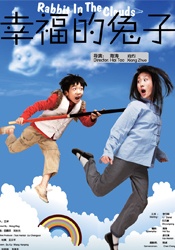 三次元世界