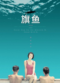 国产成人精品高清在线观看99