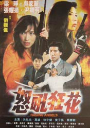 国产美女a做受大片免费